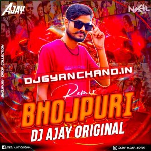 Kal Apna Hero Sang Heroin Wala Khel Pankaj Matalbi Yadav Neha Singh Dj Remix Song Dj Ajay Original